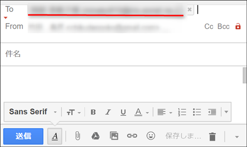 アドレスが貼り付けられる
