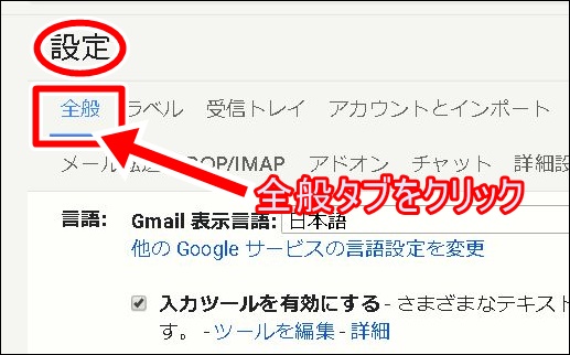 簡単 メールで使うデザインの良い署名の作り方 署名のテンプレートサイト使用